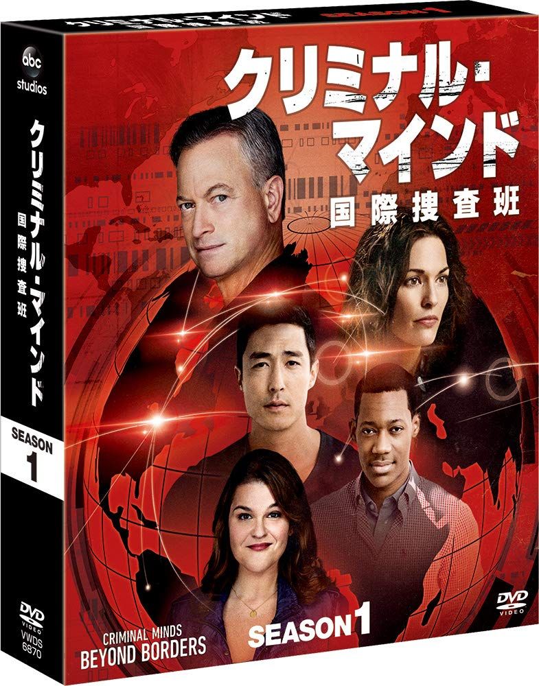 バオウVSジガディラス クリミナル・マインド 国際捜査班 シーズン1 コンパクト BOX [DVD