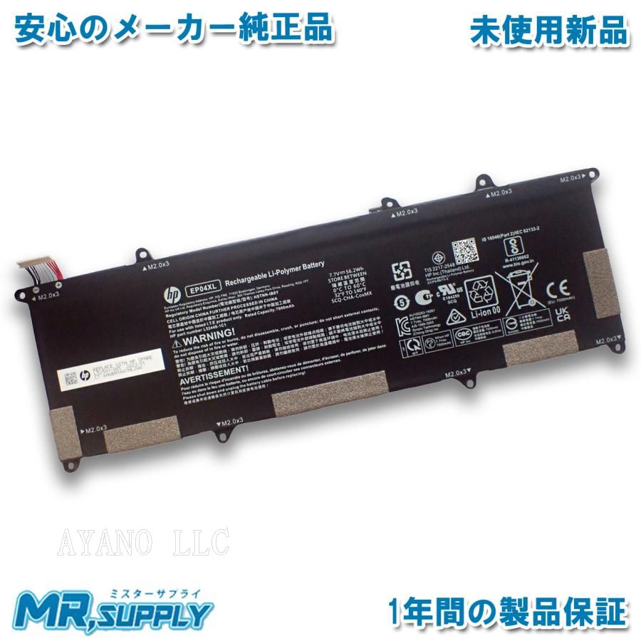 Ep04xl 7.7V 56.2Wh hp ノート PC ノートパソコン 純正 交換用バッテリー 互換用 1年品質保証 EP04XL 56.2Wh 7.7V互換バッテリーFor HP Elite