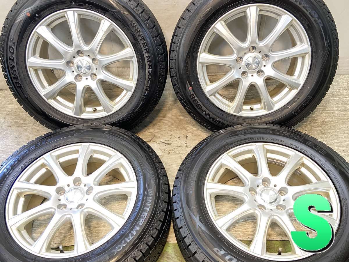 225/65R17 ダンロップ ウィンターマックス SJ8+ DUFACT 17x7.0