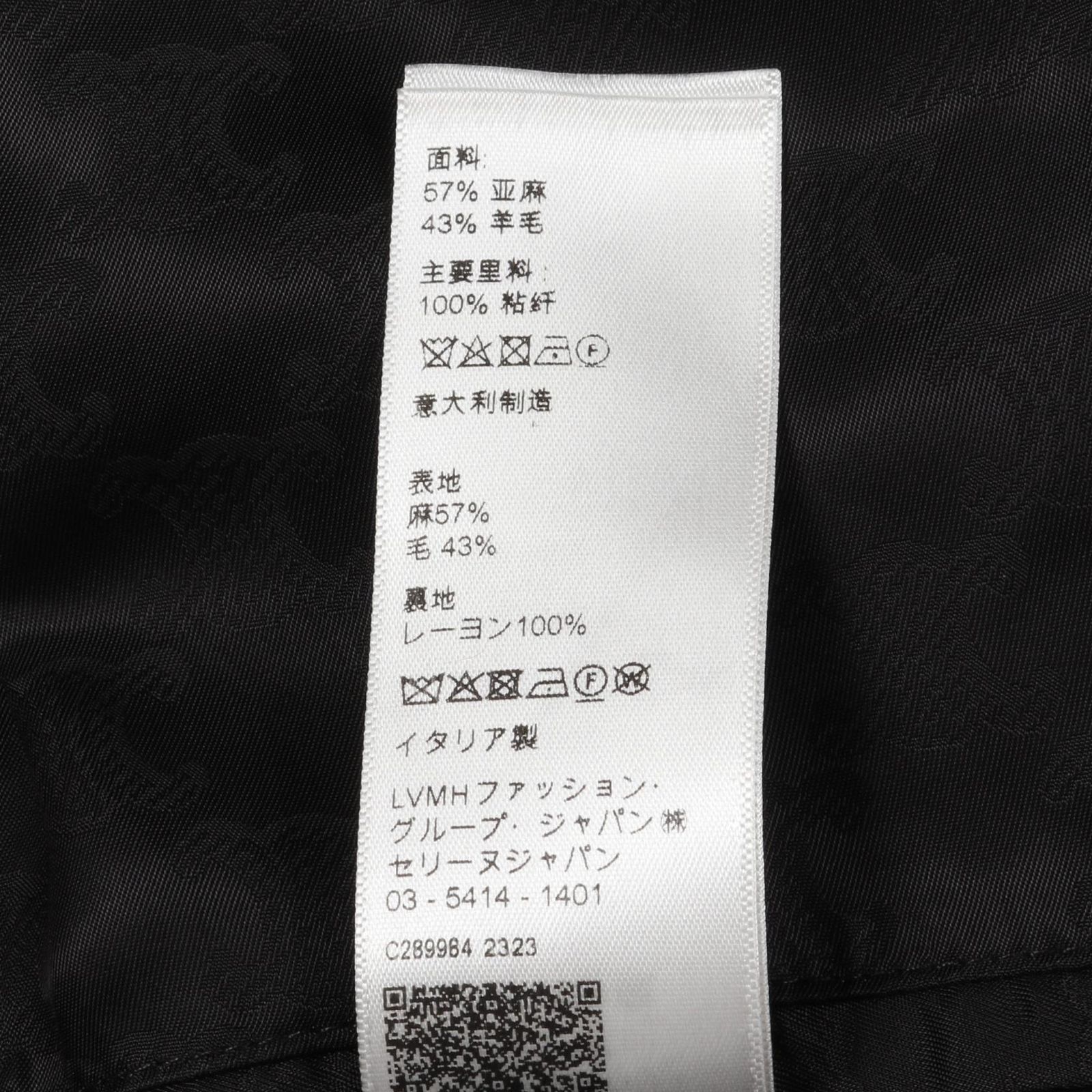 セリーヌ トレンチコート