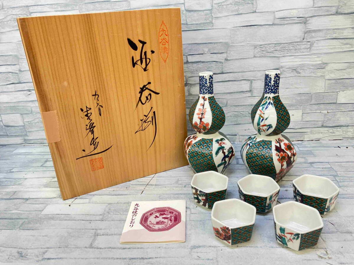 本 鉄壁対応プリント 非売品