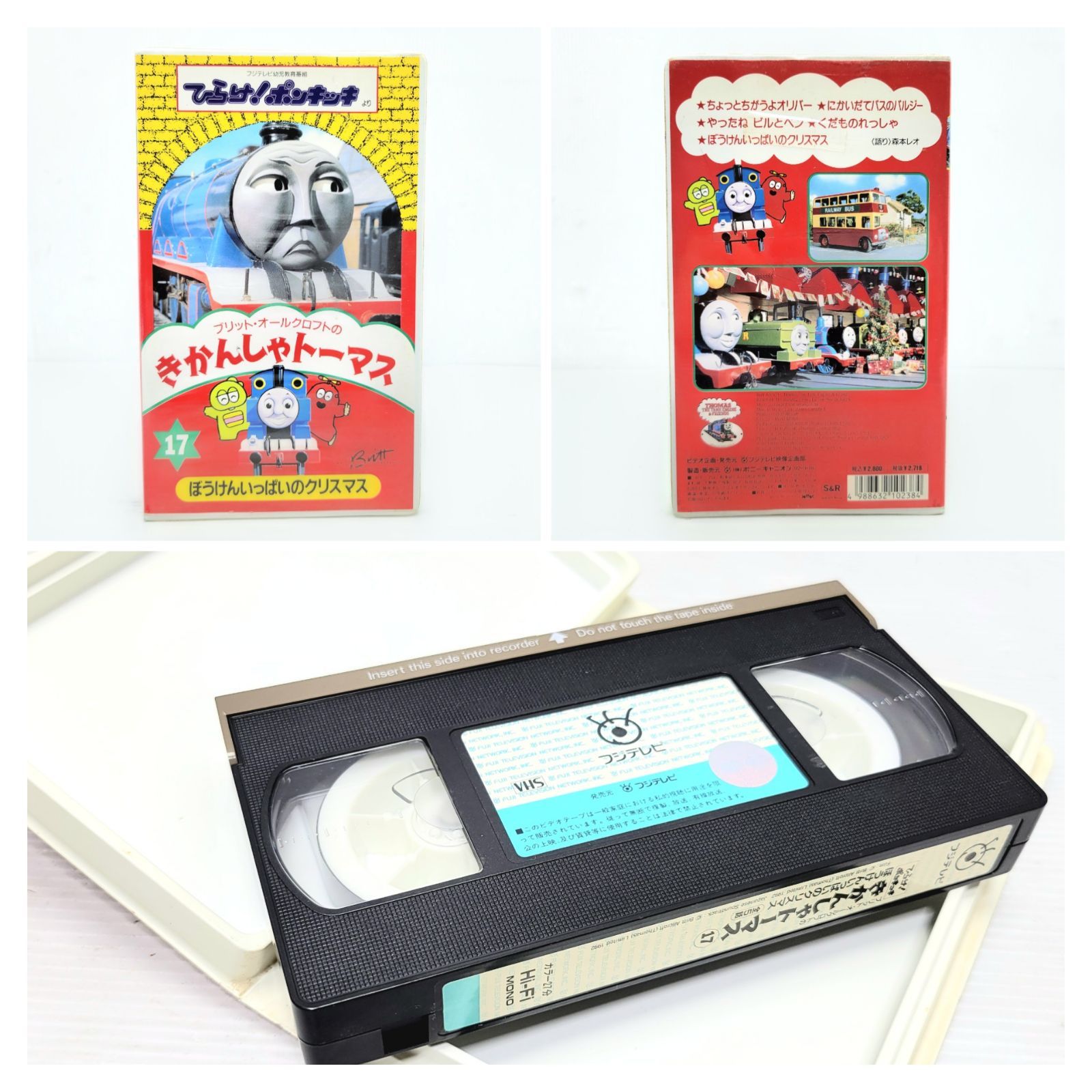 【旧裏,帯付き,VHS付き,イントロパック】 デッキ×2など 4/10(木)【旧規格CD】巻き込み帯、シール帯付きなど、まとまって