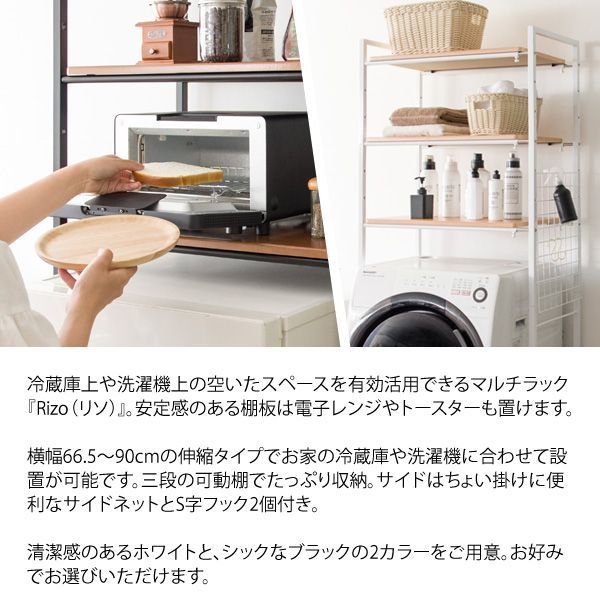 洗濯機、ソファ、冷蔵庫、棚、テーブル 3点まとめ売り【バラ可】食器棚 ドラム式洗濯機 冷蔵庫