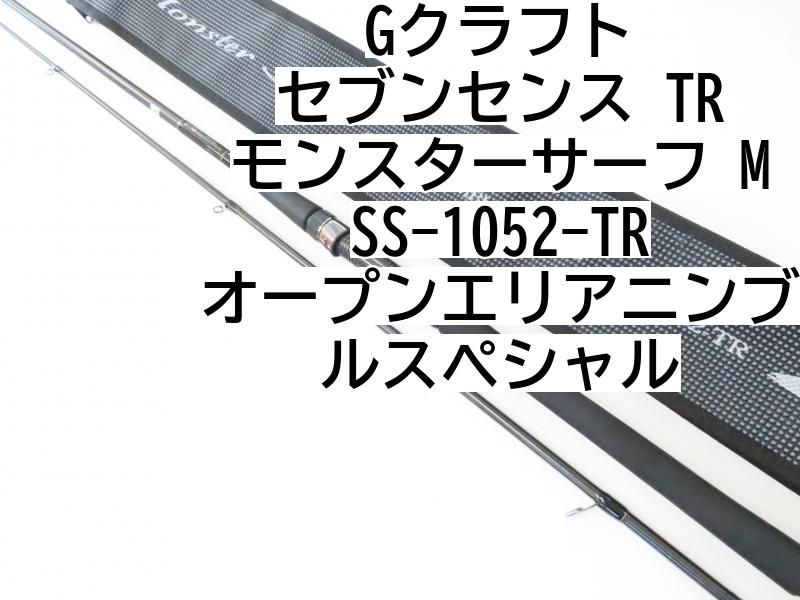 Gクラフト セブンセンス MSS-1052-TR 低い