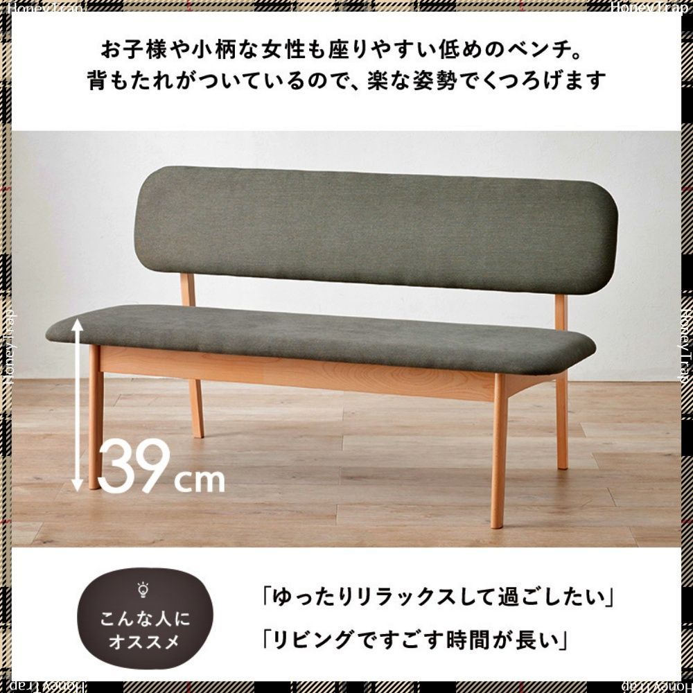 ダイニングダイニングソファー