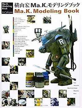 富士電線 VVF ケーブル 3×1.6mm 100m 5巻 横山宏Ma.K.モデリングブック 本物