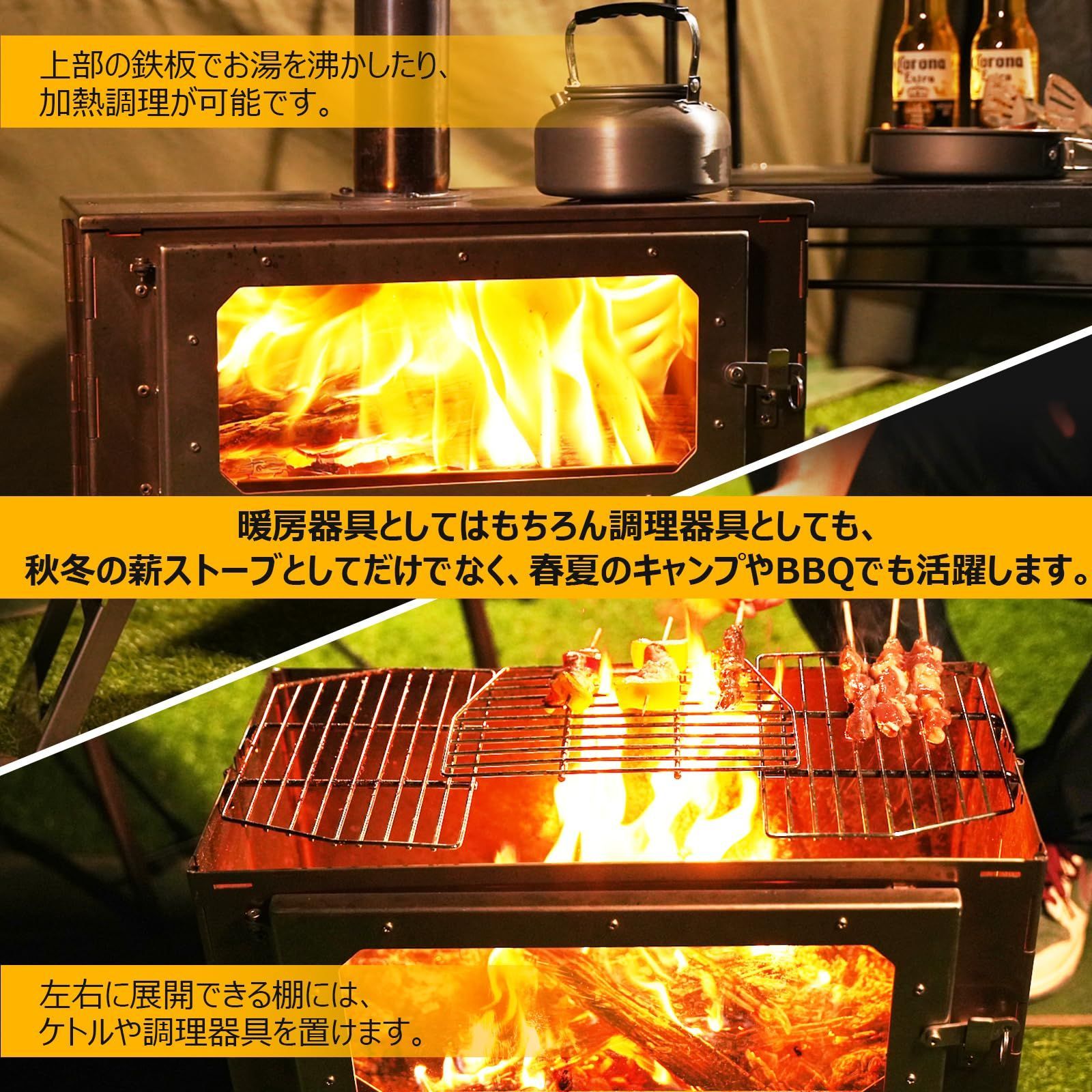 折りたたみ薪暖炉キャンプ 焚き火台