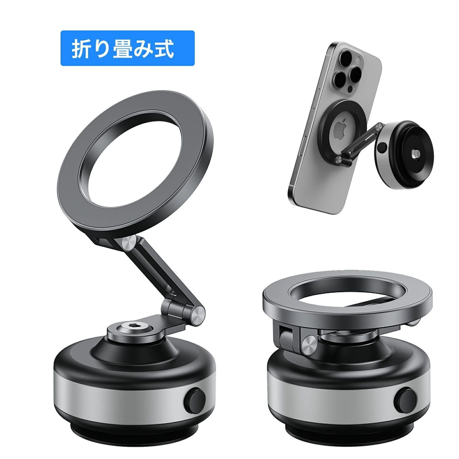 【折り畳み式】スマホホルダー 真空吸着 車載スマホホルダー 車 電動 真空吸着式 ワイヤレス充電 スマホスタンド 角度調整可能 携帯電話ホルダー MagSafe対応 車載ホルダー マグネット 真空吸盤 全機種対応可 キッチン