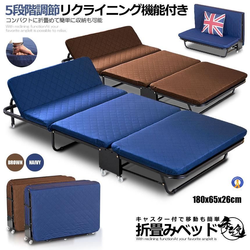 折り畳みベッド シングル リクライニングベッド キャスター付き 5段階調節 ソファー コンパクト 三つ折り折り畳み式 通気性 弾力感 ベランダ 椅子 JANGBED 宅配セ