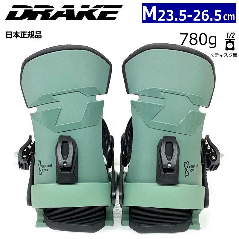 24-25 DRAKE FIFTY GREEN FOREST Mサイズ ドレイク メンズ スノーボード バインディング 日本