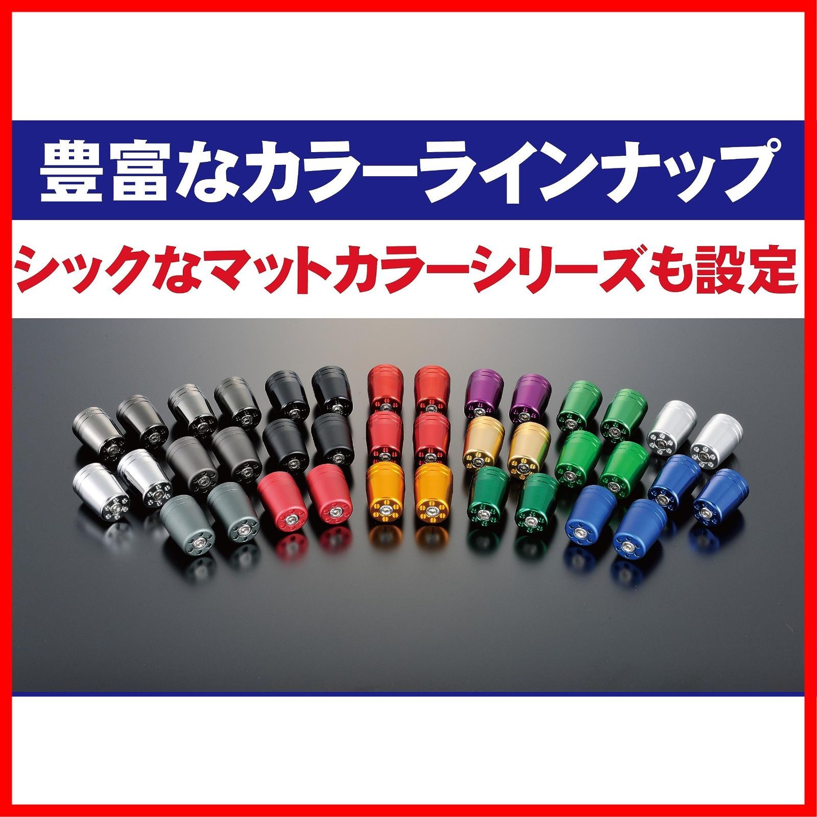 LEDISHUN バイク用品 ハンドルバーエンド ウルトラヘビーバーエンド