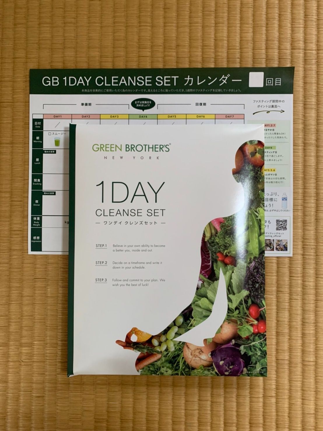 楽天市場】ワンデイクレンズ セット GB 1DAY GREEN BROTHERS