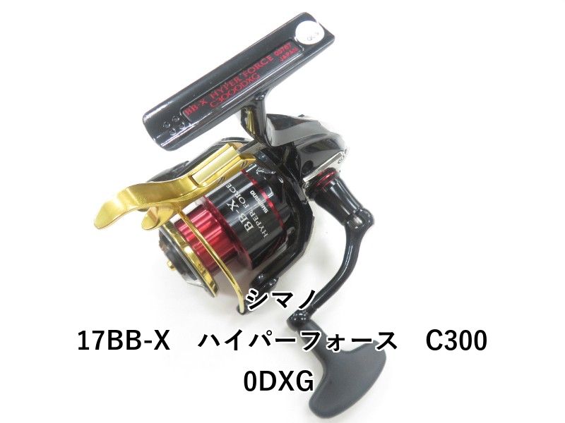 シマノ 17BB-X ハイパーフォース C3000DXG 04-8410220002