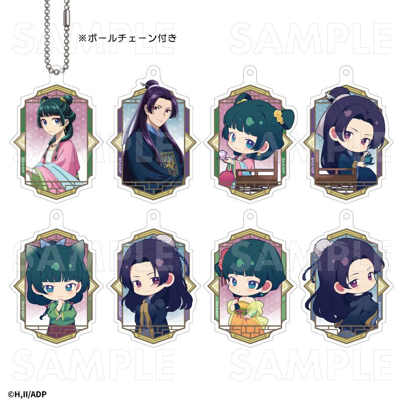 【新品・公式】薬屋のひとりごと トレーディングアクリルチャーム【BOX】 公式グッズ colleize コレイズ