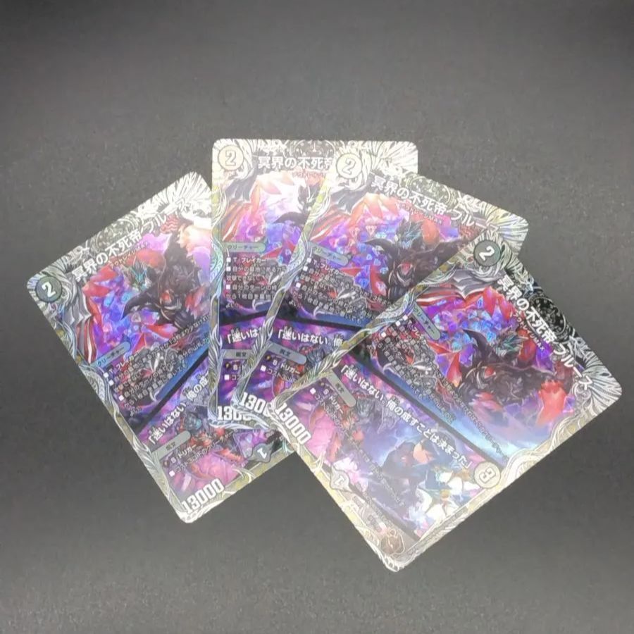 メルカリshops デュエルマスターズ Dm22rp2 Tf1 冥界の不死帝 ブルース 4枚セット
