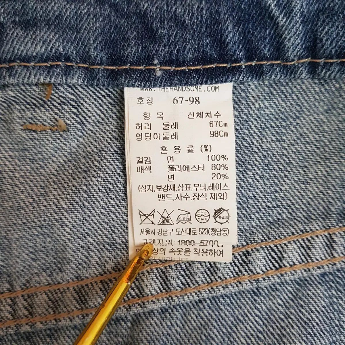 23SS ワイドデニムパンツ