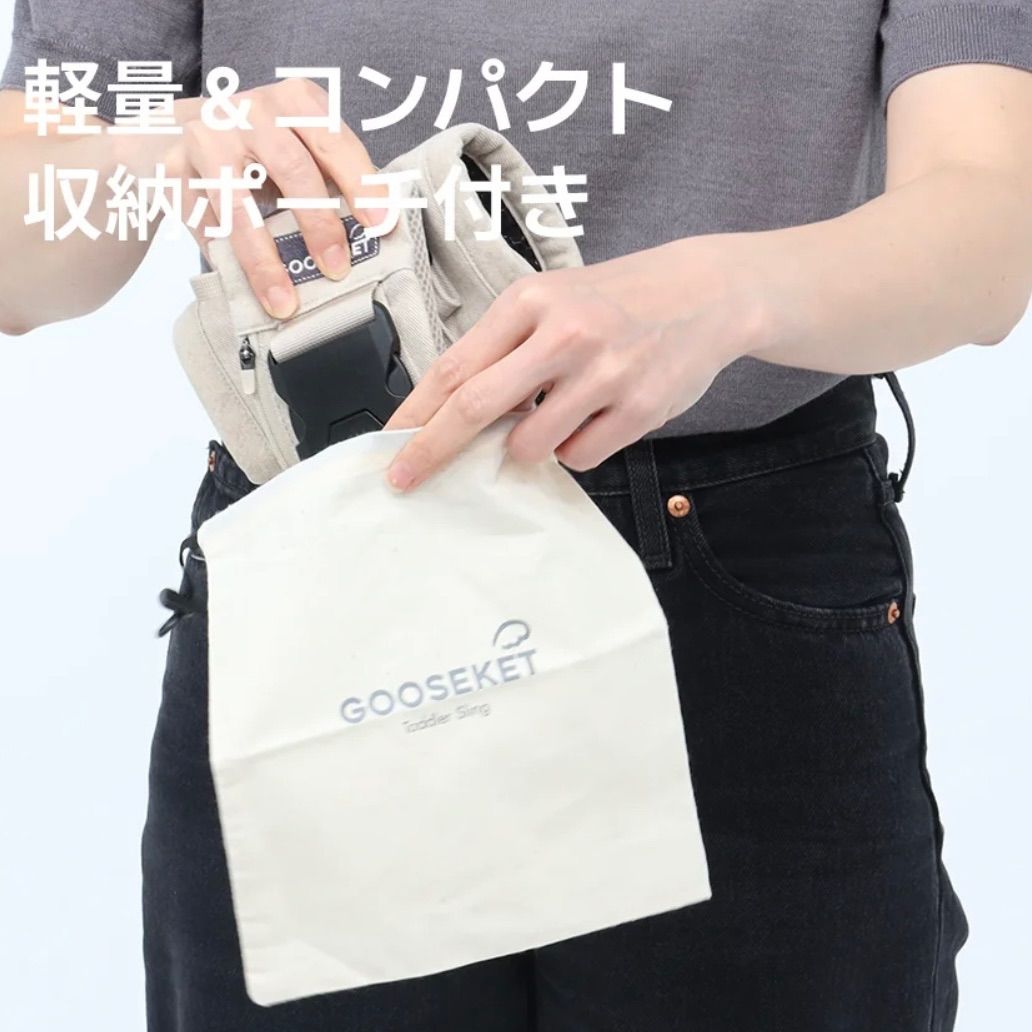 抱っこひも ヒップシート