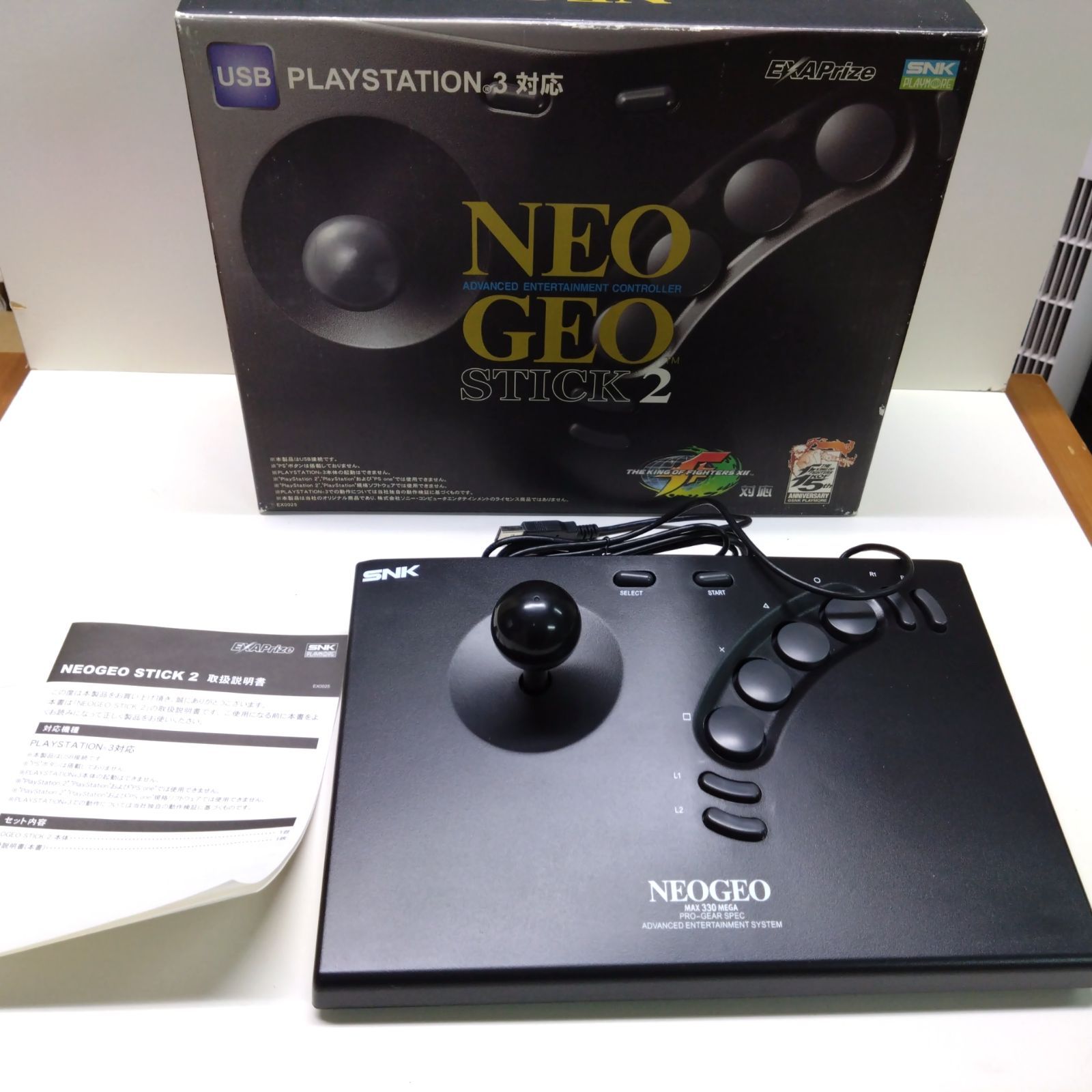 1205イ） NEOGEO STICK 2 ネオジオスティック2 PS3対応 USB SNK - メルカリ