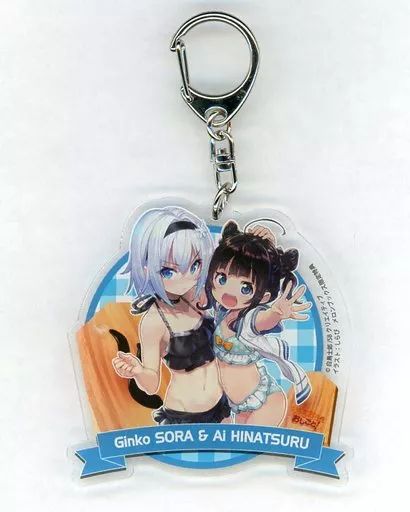 中古】雑貨 [単品] 空銀子＆雛鶴あい アクリルキーホルダー