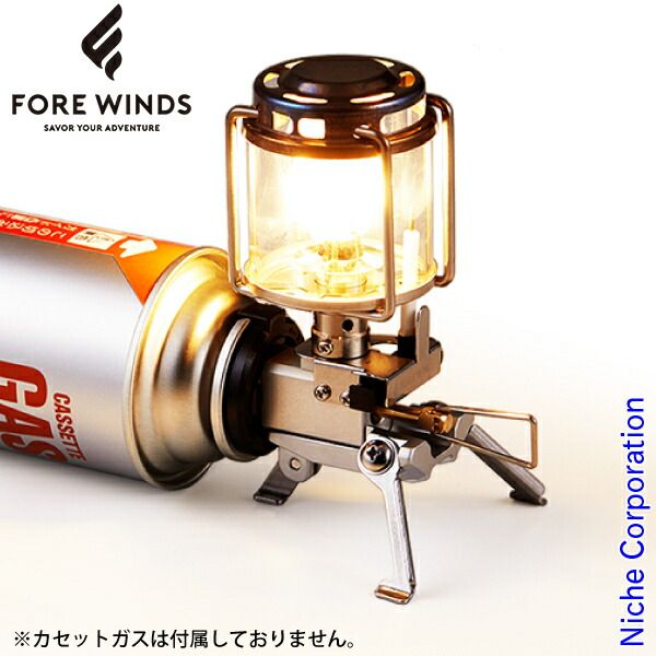 新品】 FORE WINDS（フォアウィンズ） マイクロキャンプランタン FW 