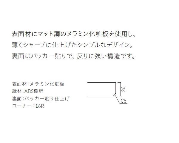 テーブル天板のみ T14 600×800 業務用家具 送料無料 店舗 施設 コントラクト