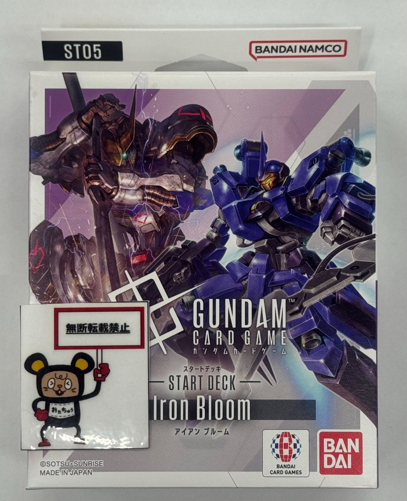 CT41. スタートデッキ Iron Bloom （アイアン ブルーム） ※未
