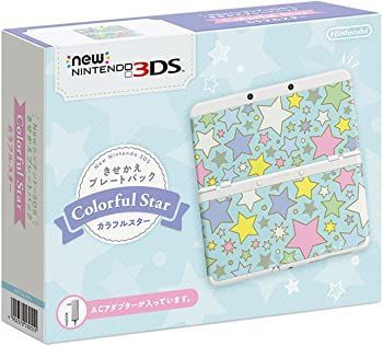 Newニンテンドー3DS きせかえプレートパック カラフルスター メーカー
