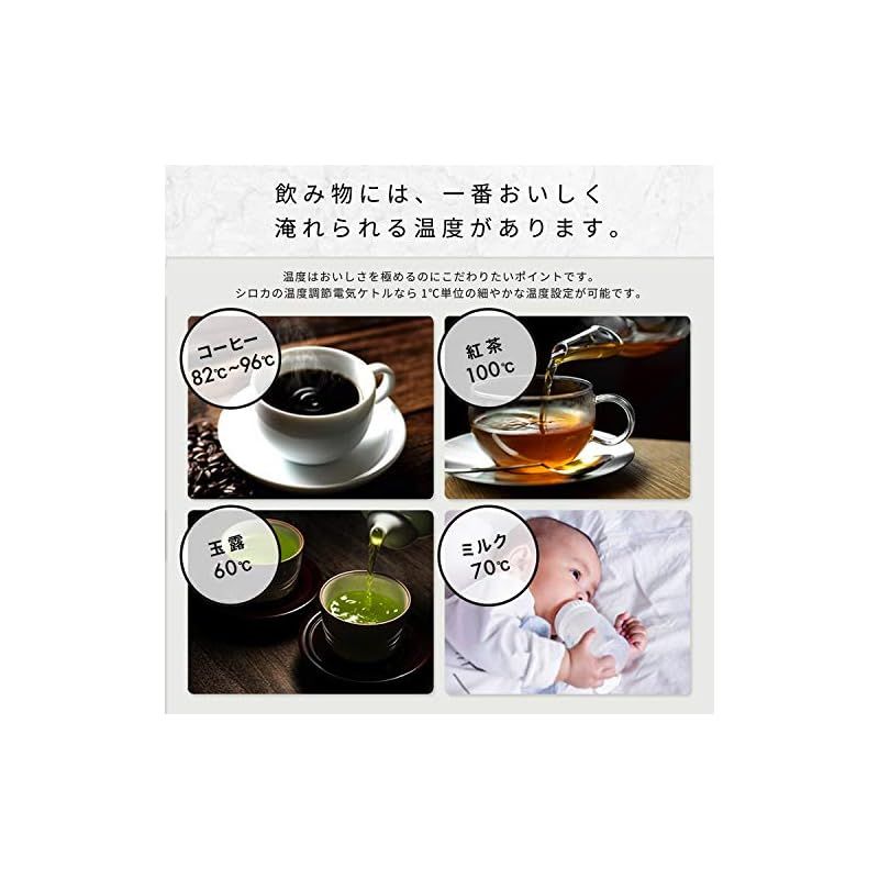 1℃単位の温度設定機能