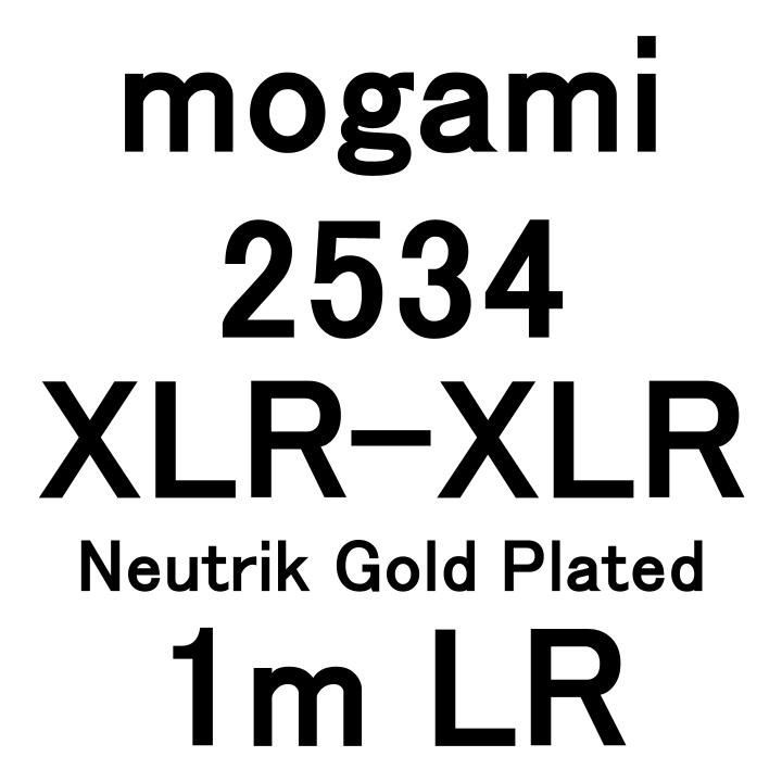 XLR