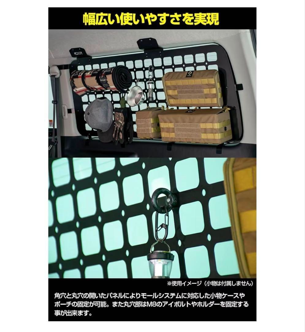 サイドストレージパネル ハイエース 専用設計 日本製 無加工 1枚