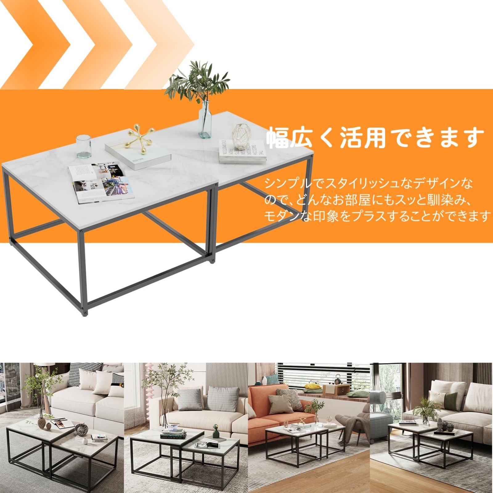 白 石材×アイン コーヒーテーブル おしゃれ センターテーブル リビングテーブル 入れ子式 ネストテーブル 家具 ローテーブル モダン UNHO インテリア MARWIL-DEMENAGEMENTS_CH