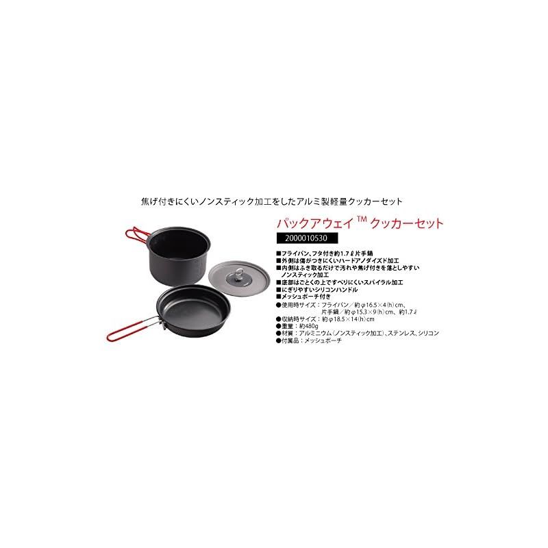 コールマン