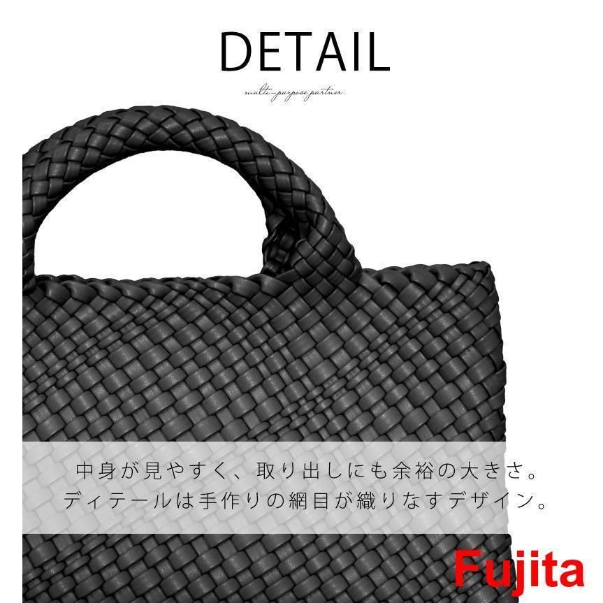 編み込みトートバッグ メッシュトートバッグ