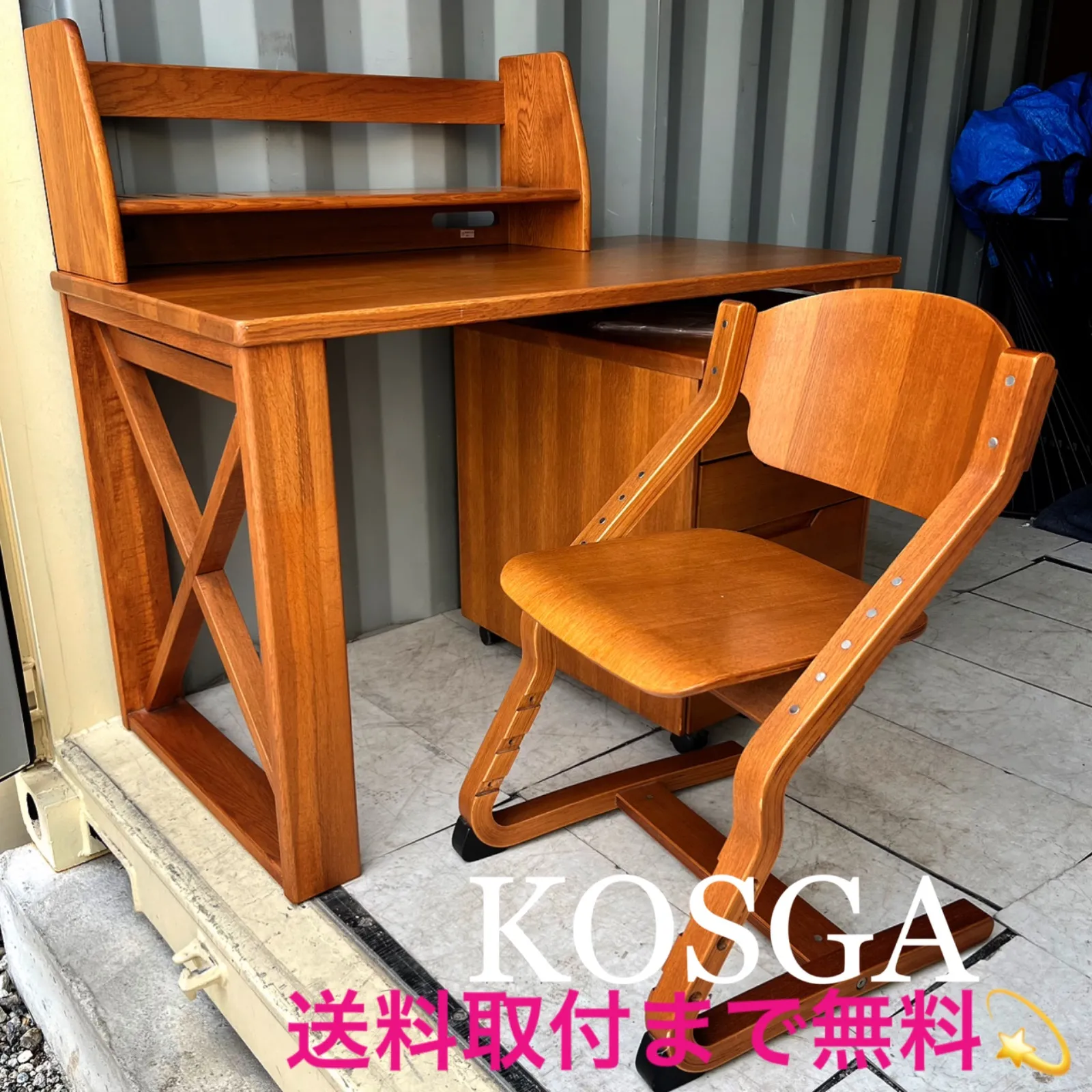 2025年最新】学習机 コスガの人気アイテム - メルカリ