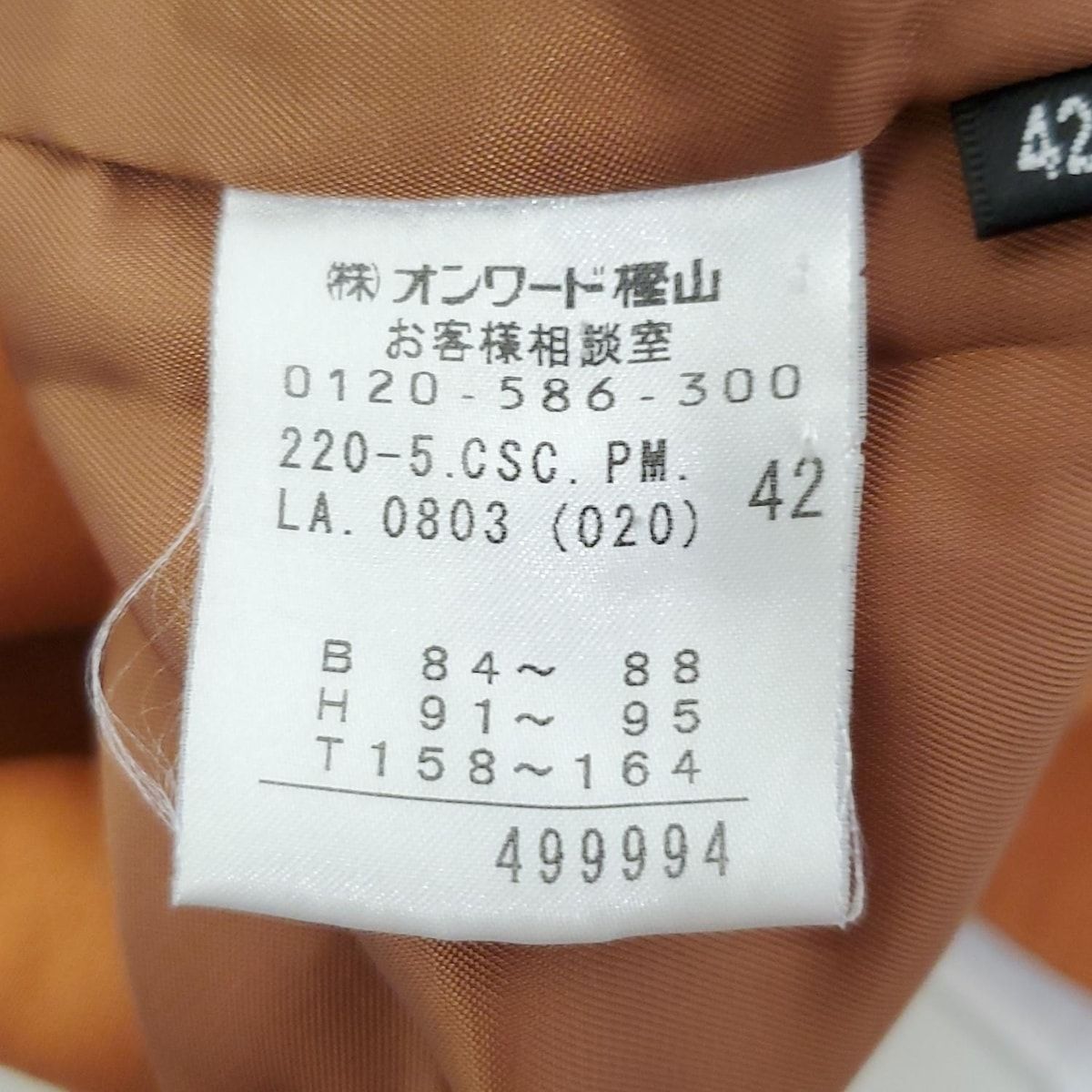 PaulSmith BLACK ポールスミスブラック コート サイズ42 L レディース - オレンジ 長袖 秋 冬 SIROKUMA-CORPORATION_COM