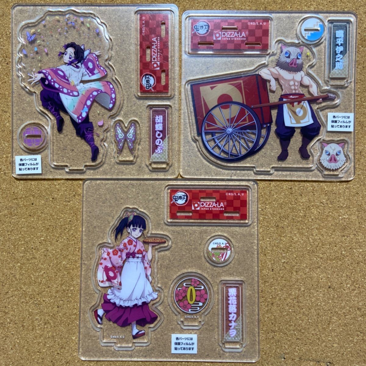 鬼滅の刃 ピザーラ オリジナルアクリルフィギュア［5点セット