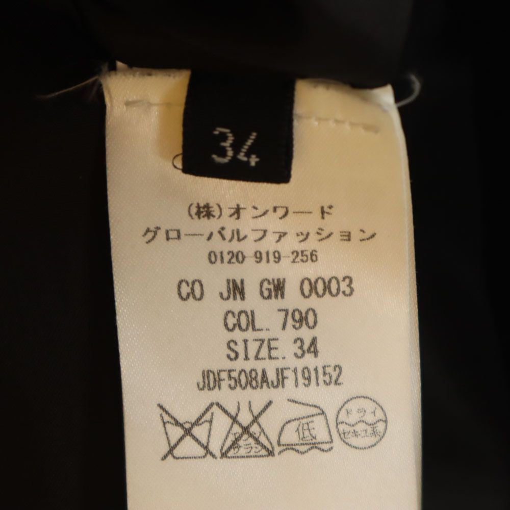 ジルサンダーネイビー イタリア製 ノーカラーコート 34 ブラック JIL