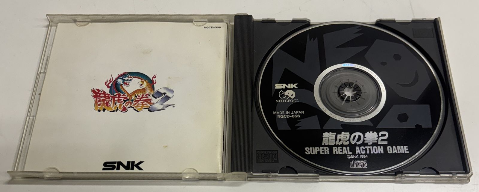 中古品 ネオジオCD版 龍虎の拳2 - メルカリ