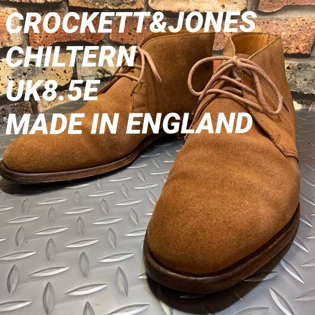 ☆CROCKETT&JONES チャッカブーツ UK8.5E (23J1) クロケット