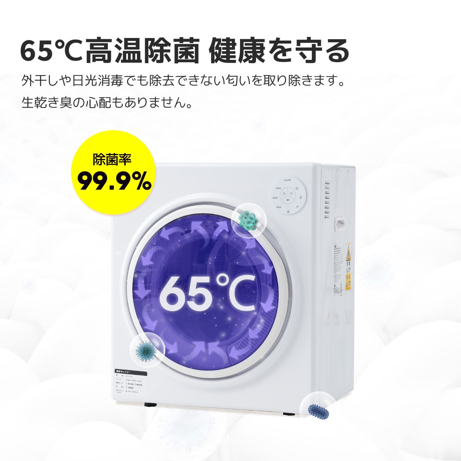 衣類乾燥機 5kg