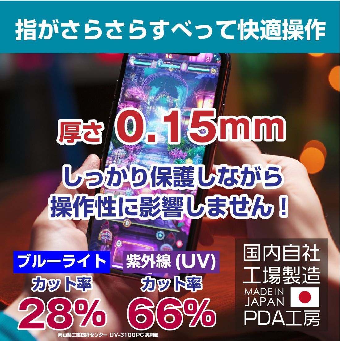 PDA工房 ALLDOCUBE iPlay 50 mini / iPlay 50 mini Pro 対応