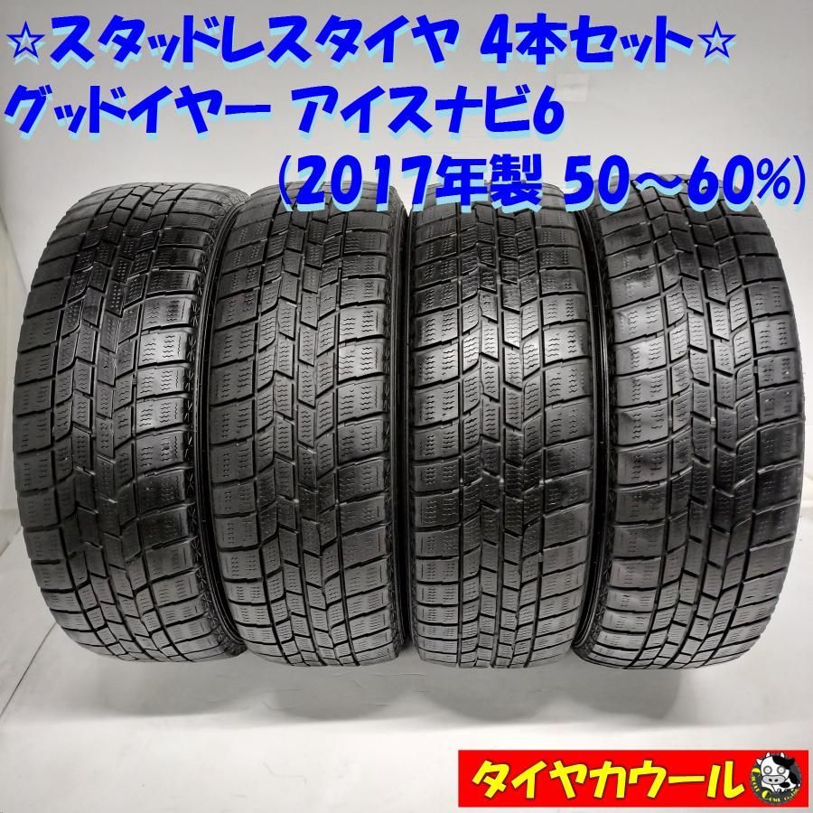 訳アリ特価！ スタッドレスタイヤ 4本＞ 185/60R15 グッドイヤー 