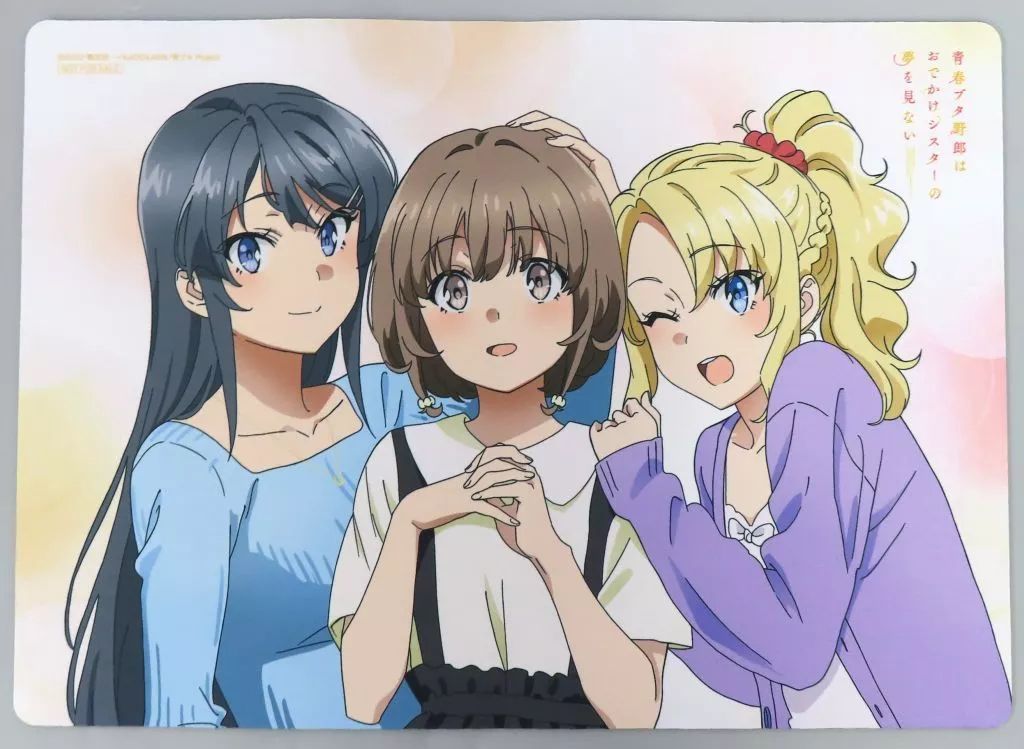 * 桜島麻衣 デスクマット Season1 Blu-ray 完全生産限定版特典 桜島麻衣 デスクマット Season1 Blu-ray 完全生産限定版特典