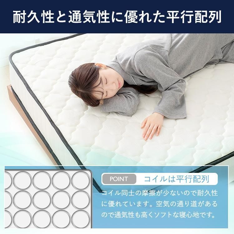 ポケットコイル ベッド