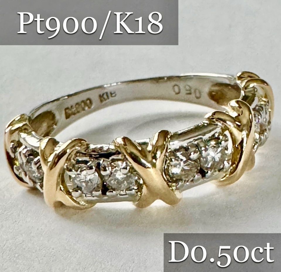 新品磨き済◆Pt900/K18*13号*ダイヤモンドコンビリング*プラチナ 新品磨き済◇Pt900/K18*13号*ダイヤモンドコンビリング*プラチナ 指輪