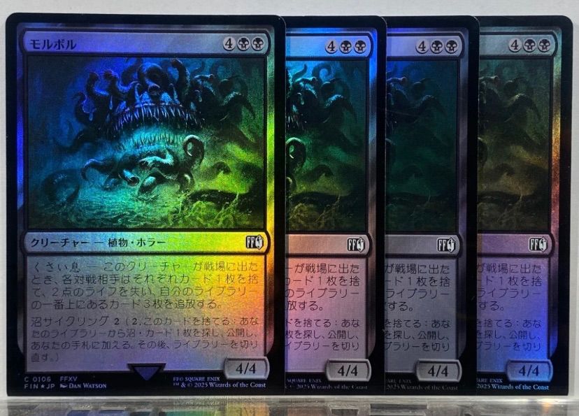 mtg アンヒンジド　沼　foil 二枚セット mtg アンヒンジド 沼 foil 二枚セット アンヒンジド」の激安通販