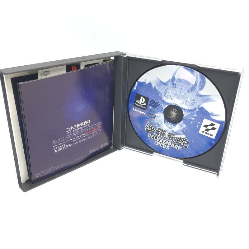 中古】PS）KONAMI PlayStation プレイステーション 沙羅曼蛇