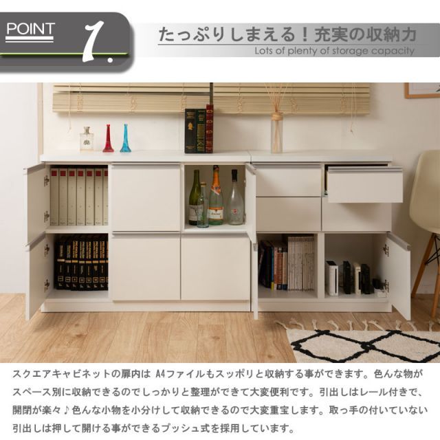 種類2 ブラウン JUCEE シリーズ スクエアキャビネット幅73 引出しタイプ ホワイト ブラウン スクエア 収納キャビネット キッチン 収納棚 キッチン収納 収納家具 キッチン収納棚 おしゃれ 台所 キッチン家具 ロータイプ キッチンキャビネット キャビ NEXPOTALLINN_EU