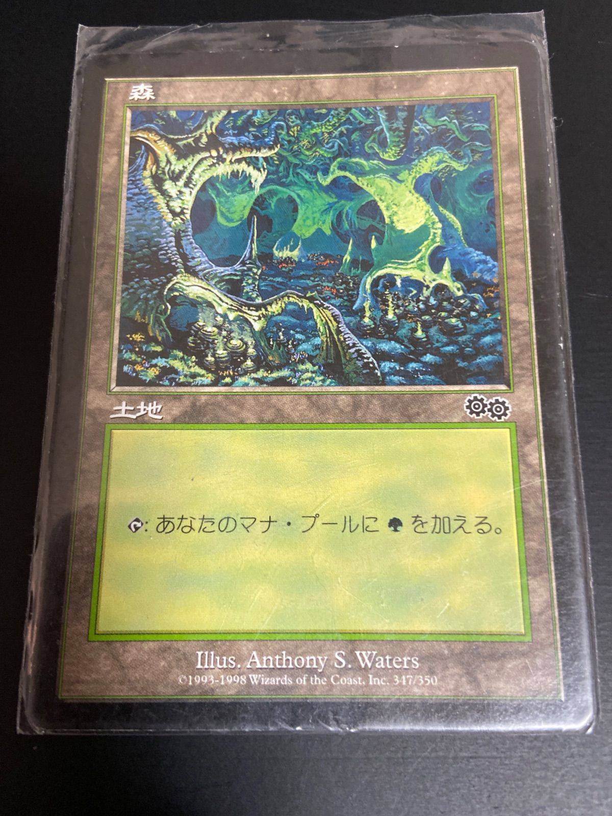 MTG 661枚 トレーディングカード トレカ マジックザギャザリング 中古 MTG 661枚 トレーディングカード トレカ マジックザギャザリング