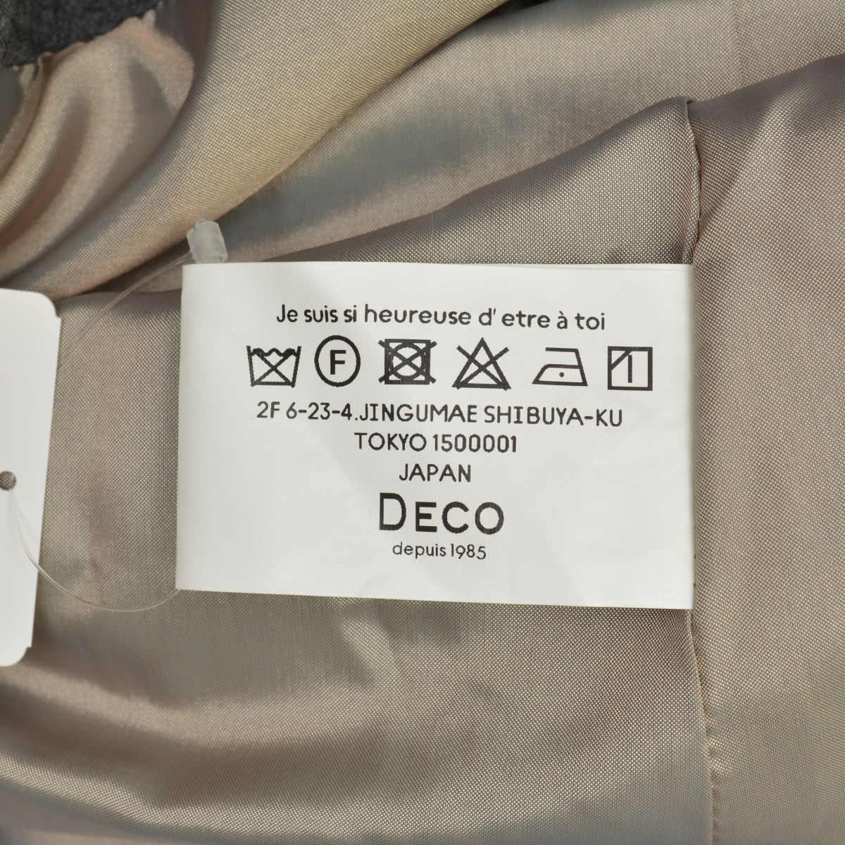 DECOdepuis1985】DOUBLE COLLAR COATウールコート - メルカリ